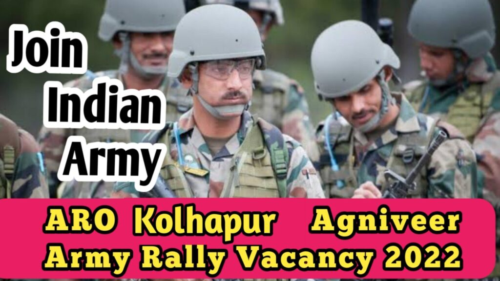Kolhapur Agniveer Army Rally Bharti