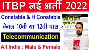 ITBP Constable Telecommunication
