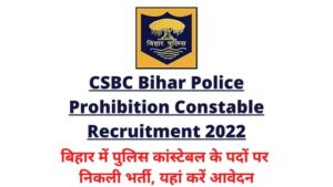 CSBC Bihar Police Prohibition Constable Recruitment 2022