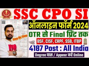 SSC CPO SI Online Recruitment 2024