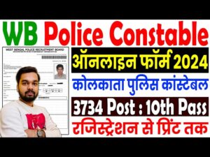 West Bengal Police Constable Online Form 2024