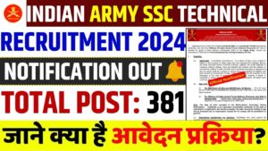 INDIAN ARMY SSC TECHNICAL